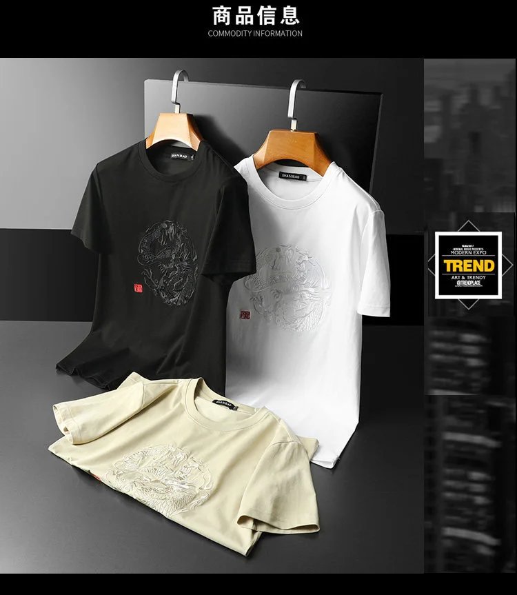 Design Shanbao Embroidered Dragon T-Shirt Beige T-Shirts - 4