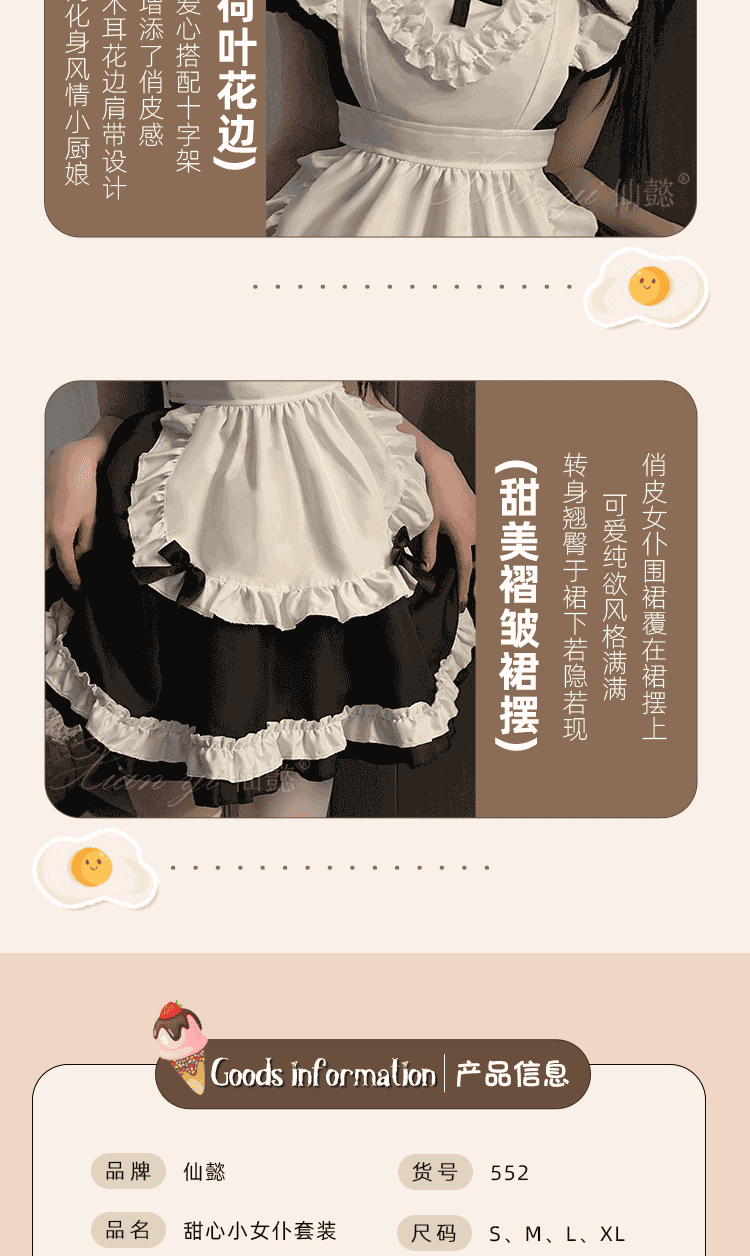 Design Sweetheart MAid Black and White Maid Dress - 6