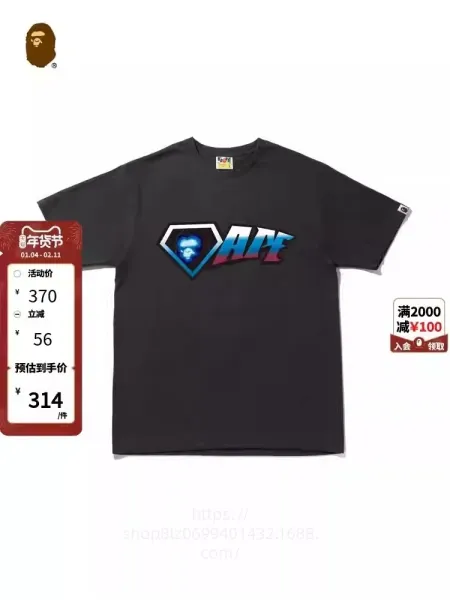 A Bathing Ape Diamond Ape Head Graphic T-Shirt Black - 1