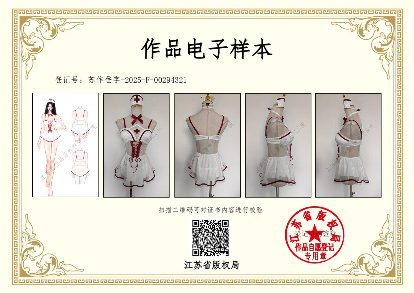 Design Original Nurse Costume Set White Red Dress - 2