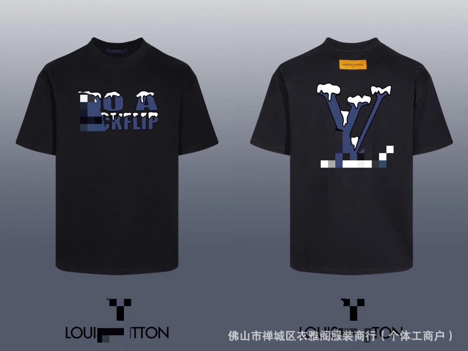 Louis Vuitton Pixelated LV Graphic T-Shirt Black - 7