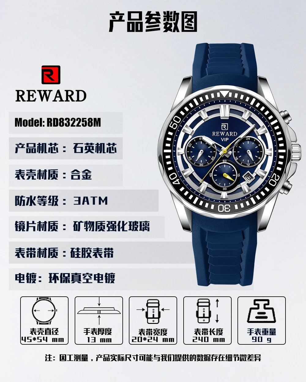 Design Reward VIP Chronograph Black Blue Silicone Watch Watches - 6