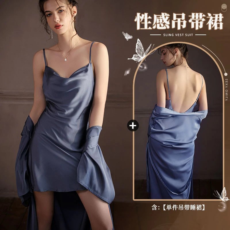 蓝灰（吊带裙）