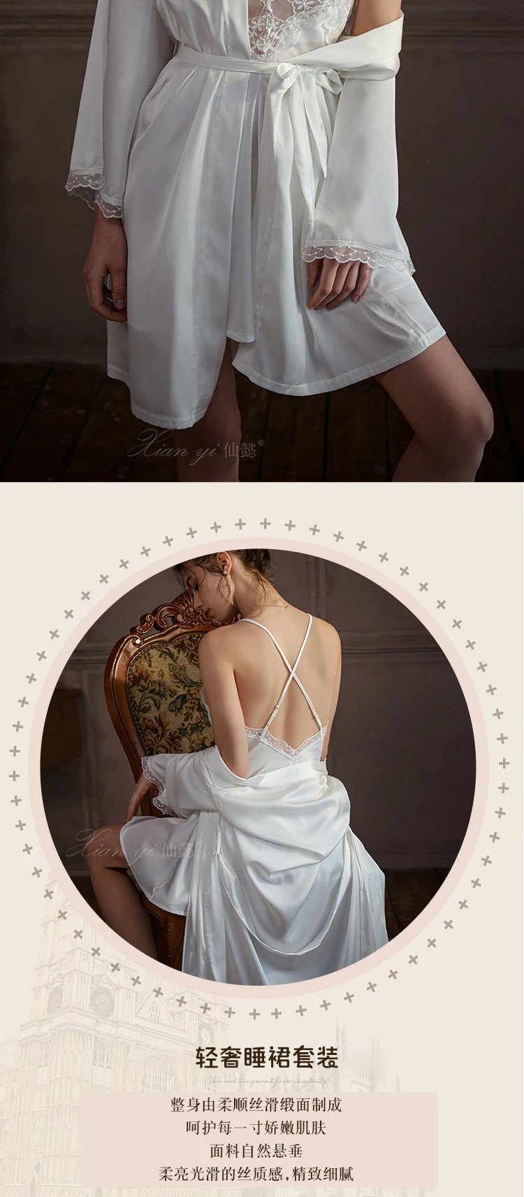 Design Sexy Fashion Lace-Trimmed Satin Sleepwear Set Red Sleepwear - 15