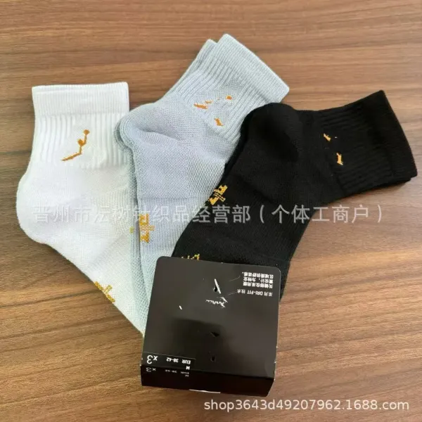 Design Ankle Socks with Abstract Black Print White Socks - 4