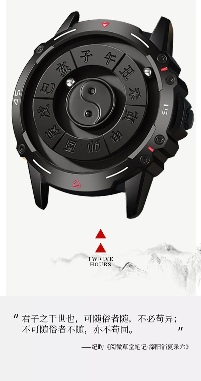 Design DEBODEMAY Yin Yang Luminous Chinese Zodiac Watch Black Accessories.watches - 7