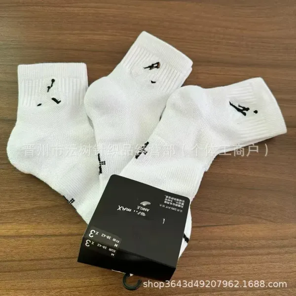 Design Ankle Socks with Abstract Black Print White Socks - 1