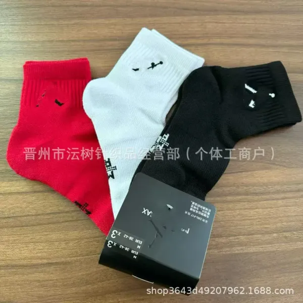 Design Ankle Socks with Abstract Black Print White Socks - 10