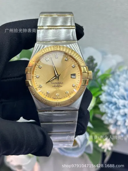 Omega Constellation Co-Axial Chronometer Gold and Steel Watch Watches - 1