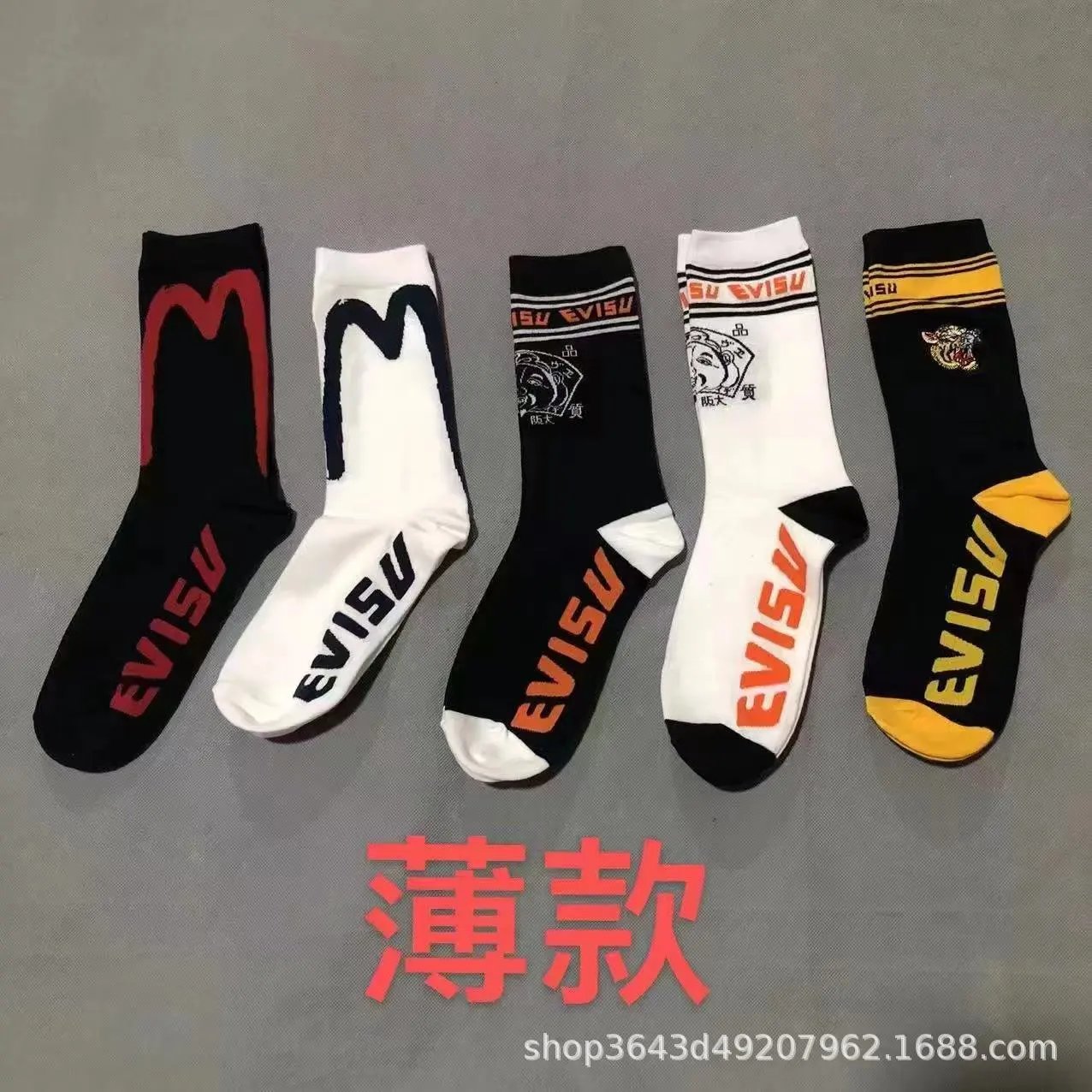 Chrome Hearts Script Logo Crew Socks Black with Purple Accents - 4