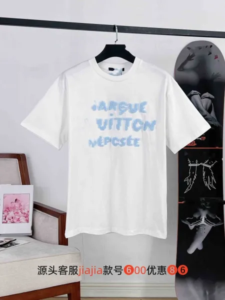 Louis Vuitton Jacquard Logo Print White T-Shirt - 1
