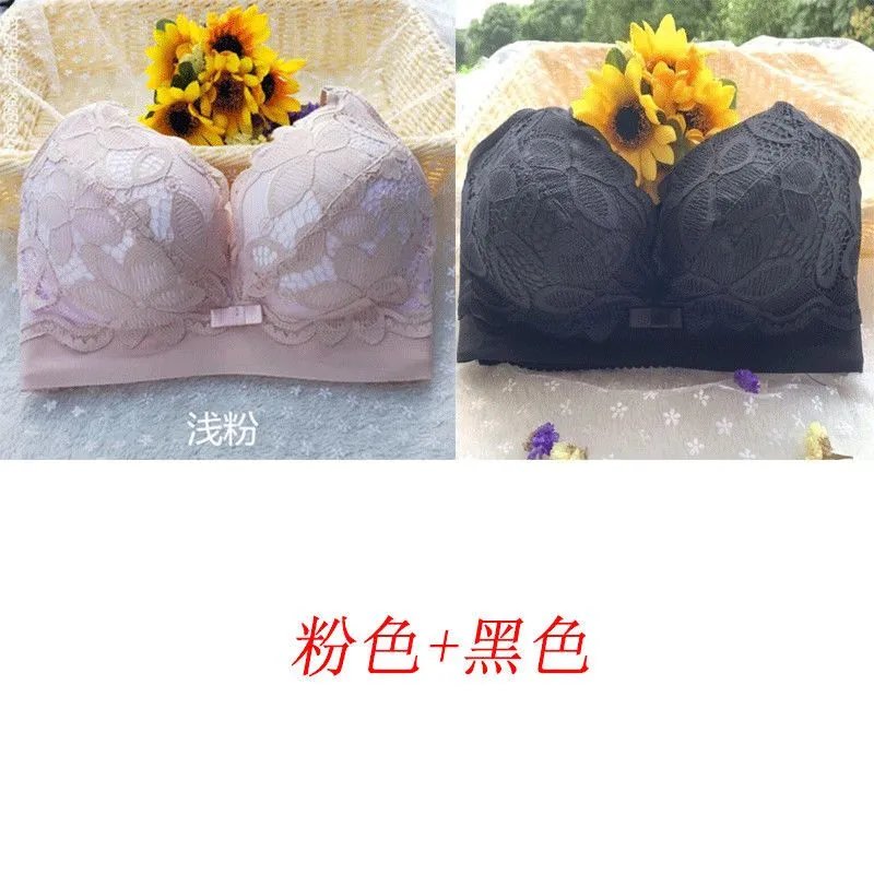 黑色+粉色