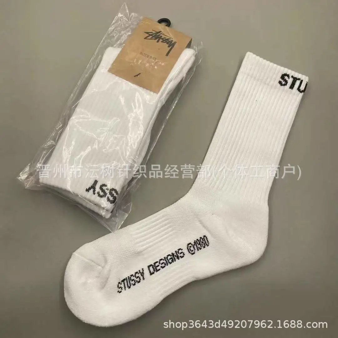 Stussy Logo Ribbed Crew Socks Beige Socks - 4