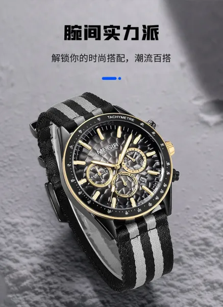 Design MEGIR Chronograph Black Gold Striped Nylon Strap Watch Watches - 6