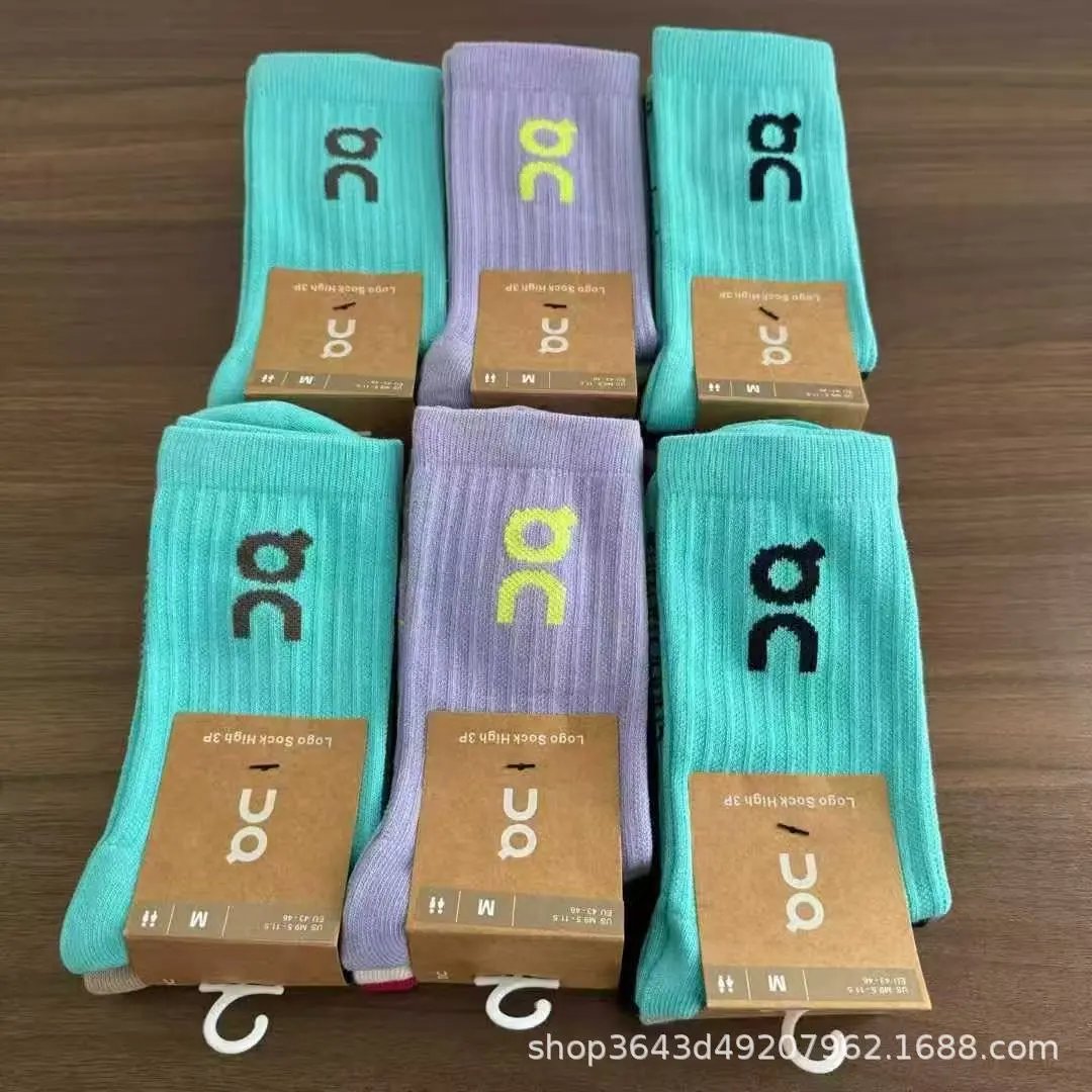 On Logo Sock High JP Turquoise Beige White Socks - 2