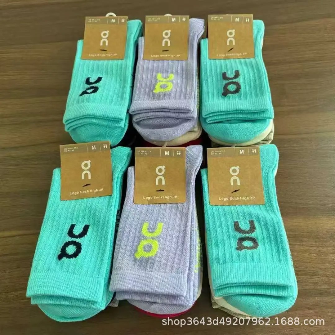 On Logo Sock High JP Turquoise Beige White Socks - 3