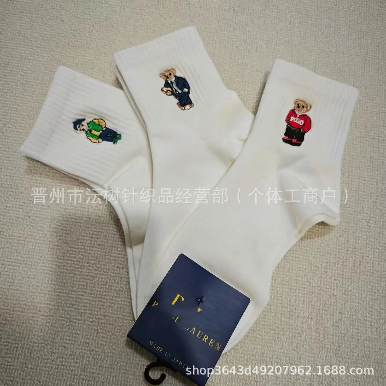 Polo Ralph Lauren Bear Embroidery Crew Socks White - 5