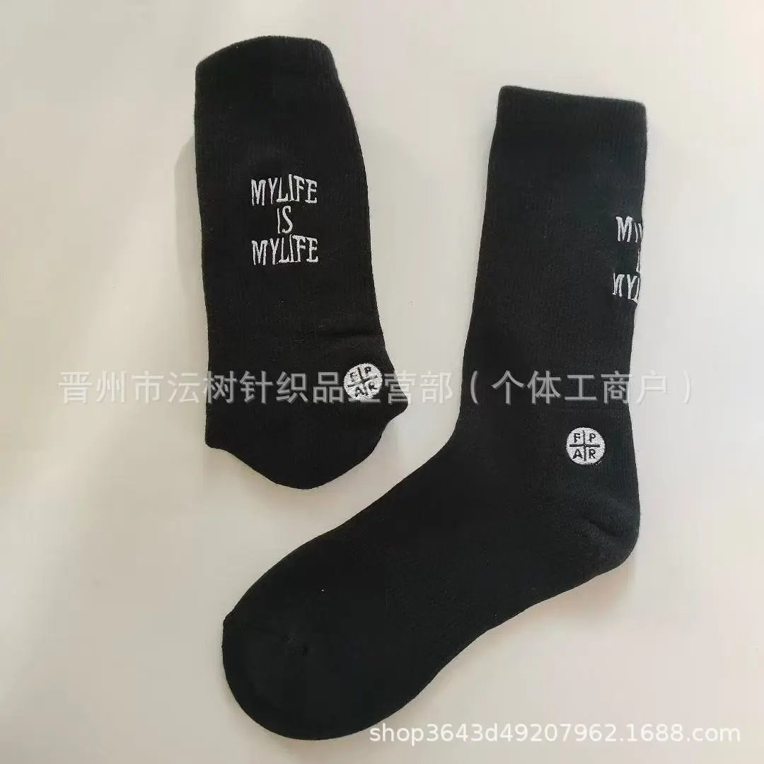Design WTAPS Socks White Graphic Print Socks - 7