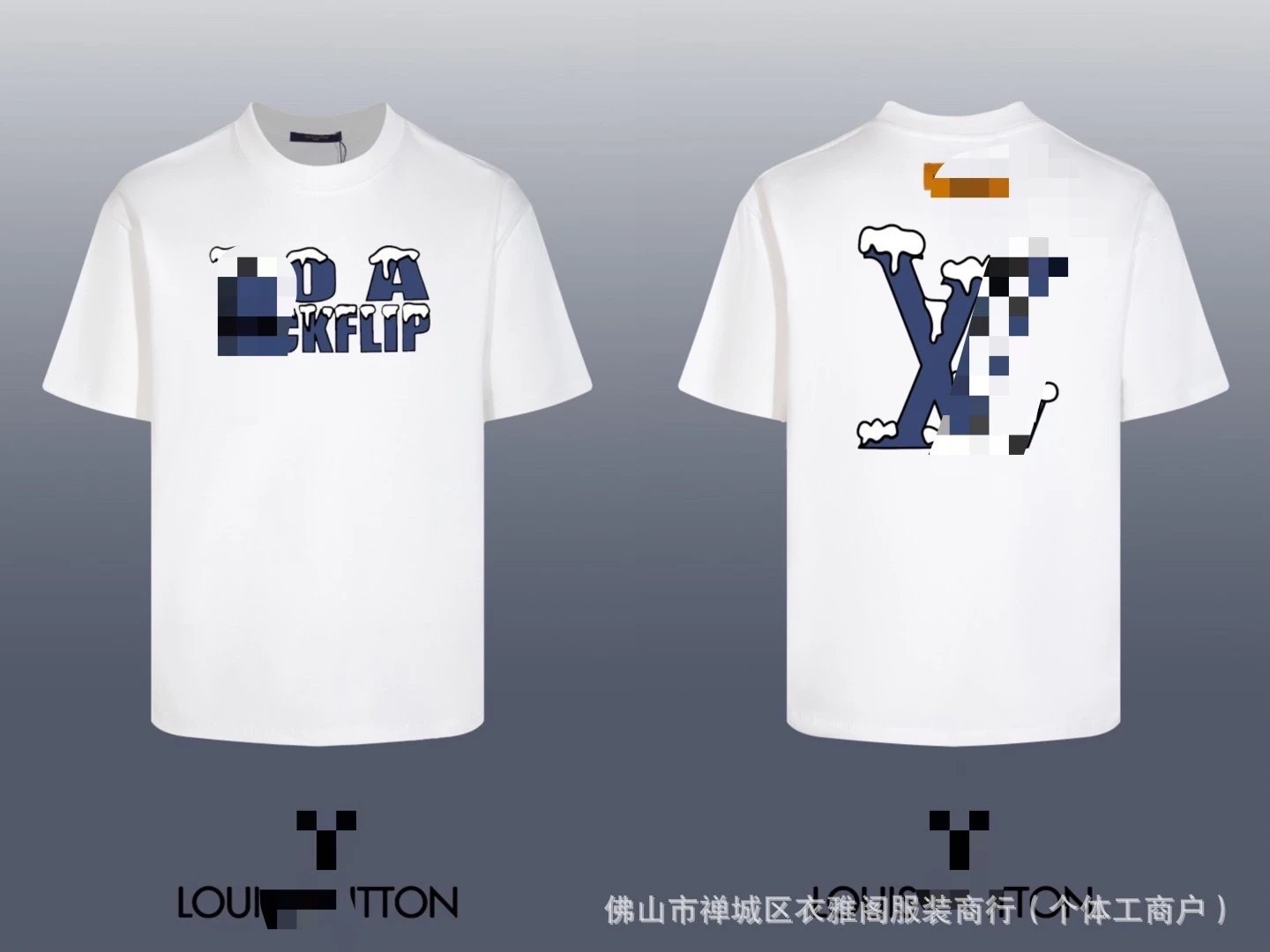 Louis Vuitton Pixelated LV Graphic T-Shirt Black - 14