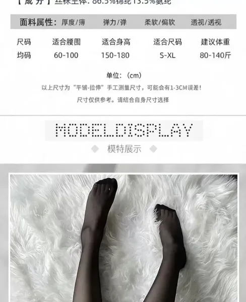 Design Lace-Trimmed Sheer Thigh-High Stockings in White with Pink Satin Undergarment Underwear - 3