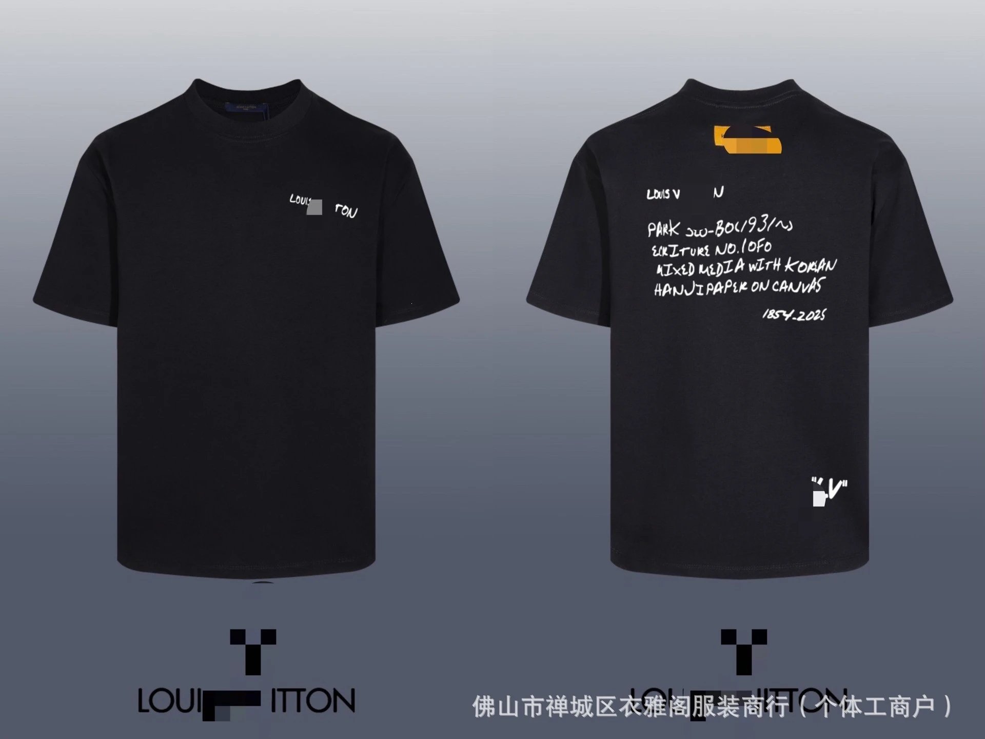 Louis Vuitton Pixelated LV Graphic T-Shirt Black - 13