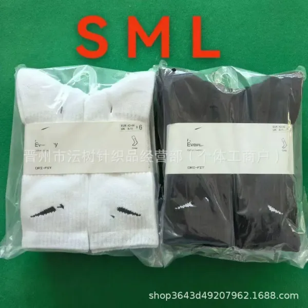 Nike Swoosh Crew Socks White - 2