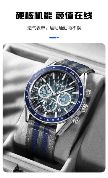 Design MEGIR Chronograph Black Gold Striped Nylon Strap Watch Watches - 5