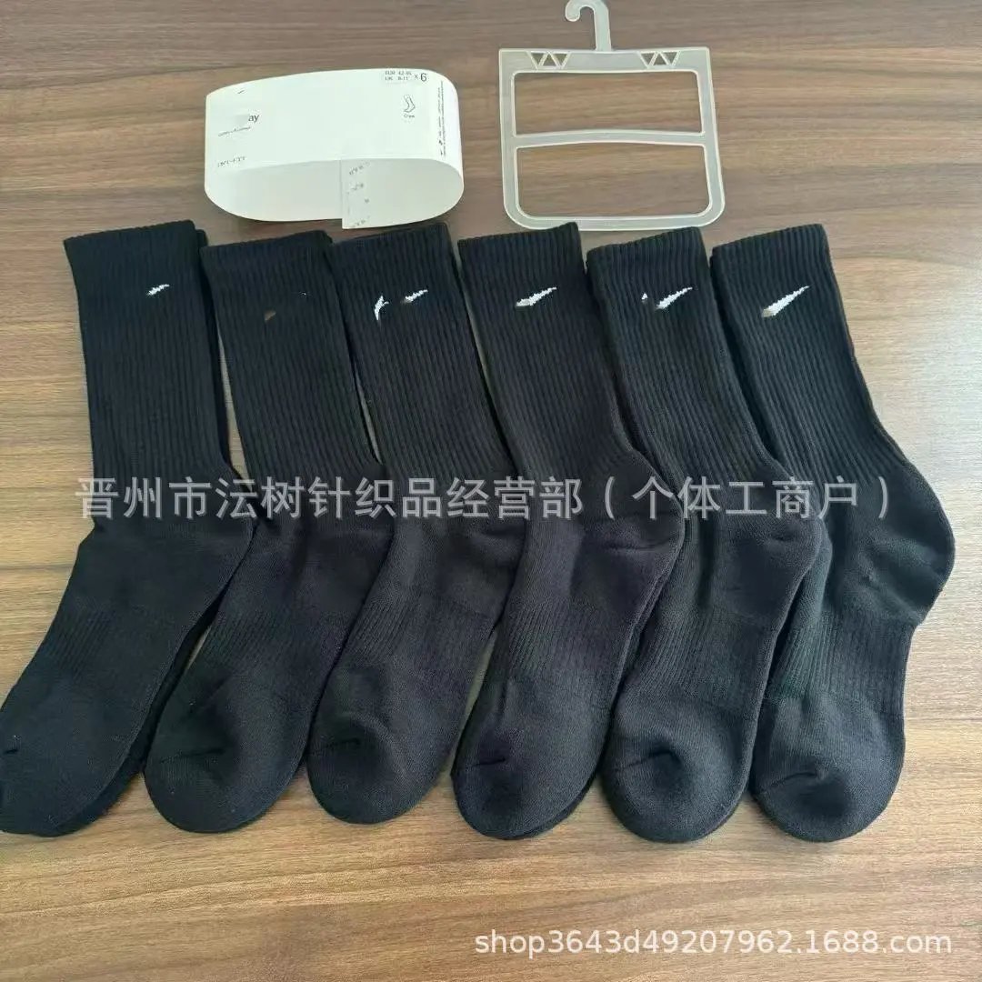 Nike Swoosh Crew Socks Black