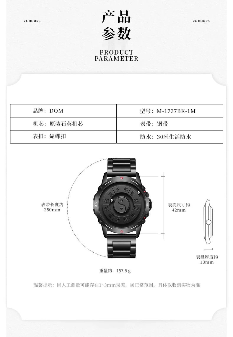 Design DEBODEMAY Yin Yang Luminous Chinese Zodiac Watch Black Accessories.watches - 11