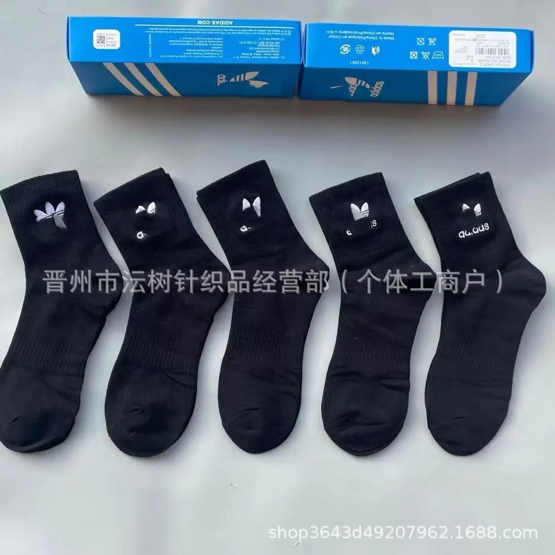 Design White Crew Socks with Geometric Cutout Detail - 8