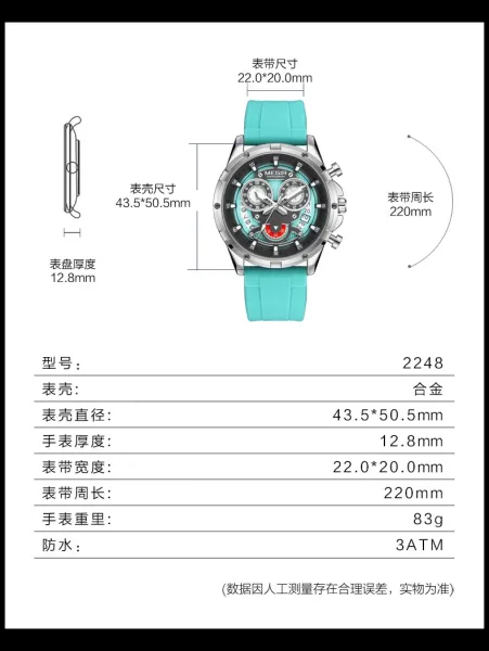 Design MEGIR Chronograph Turquoise Silicone Strap Watch Watches - 14