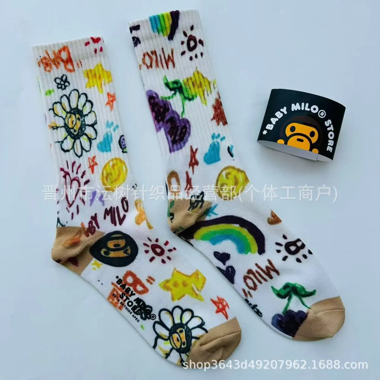 A Bathing Ape Baby Milo Store Multicolor Graphic Socks - 5