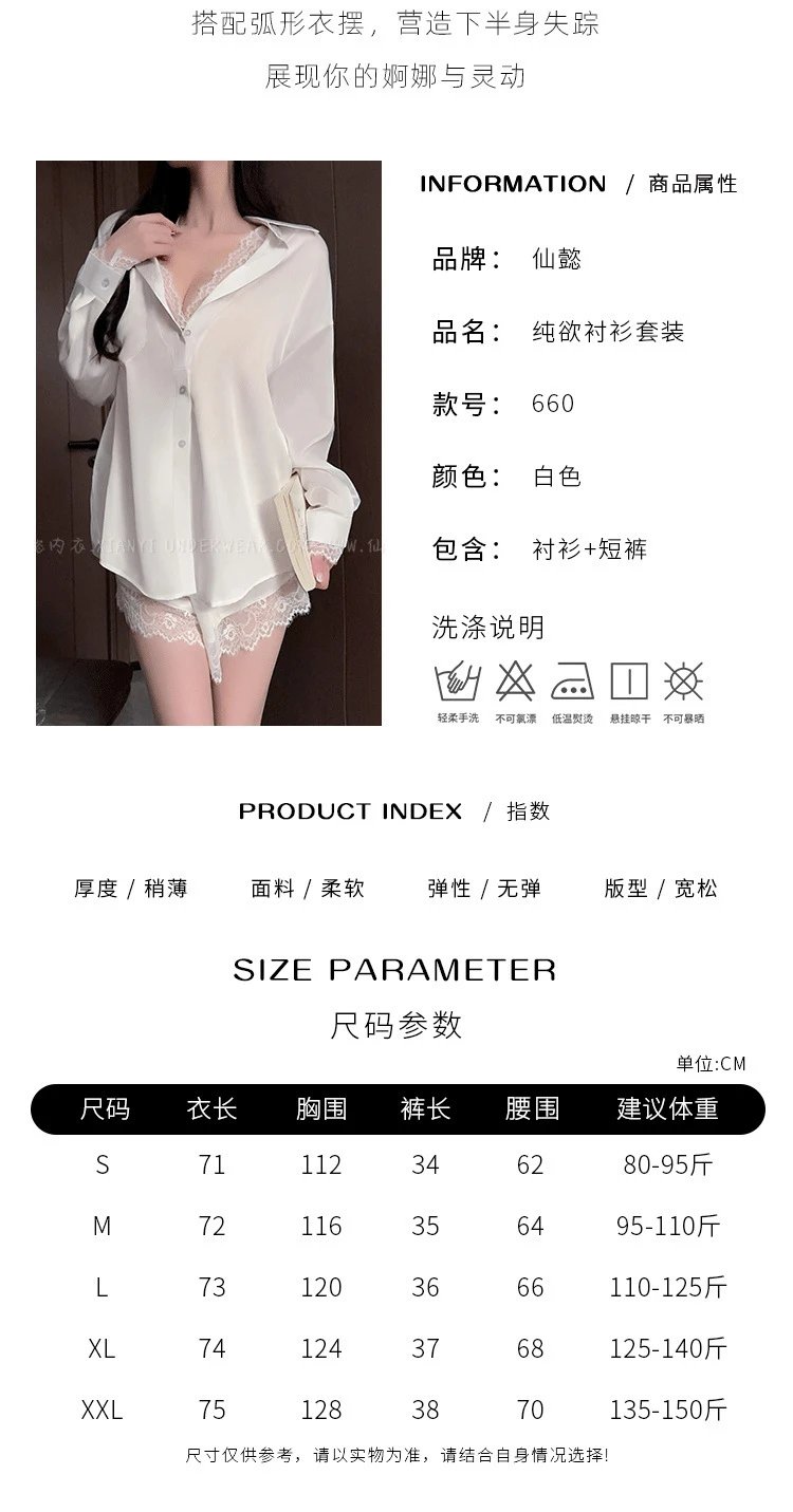 Design Leopard Print Lace-Trimmed Sleepwear Shirt - 5