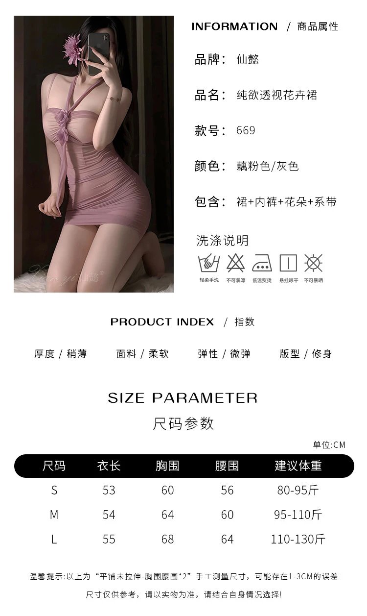 Design Pure Desire Sheer Bodycon Dress Gray - 6
