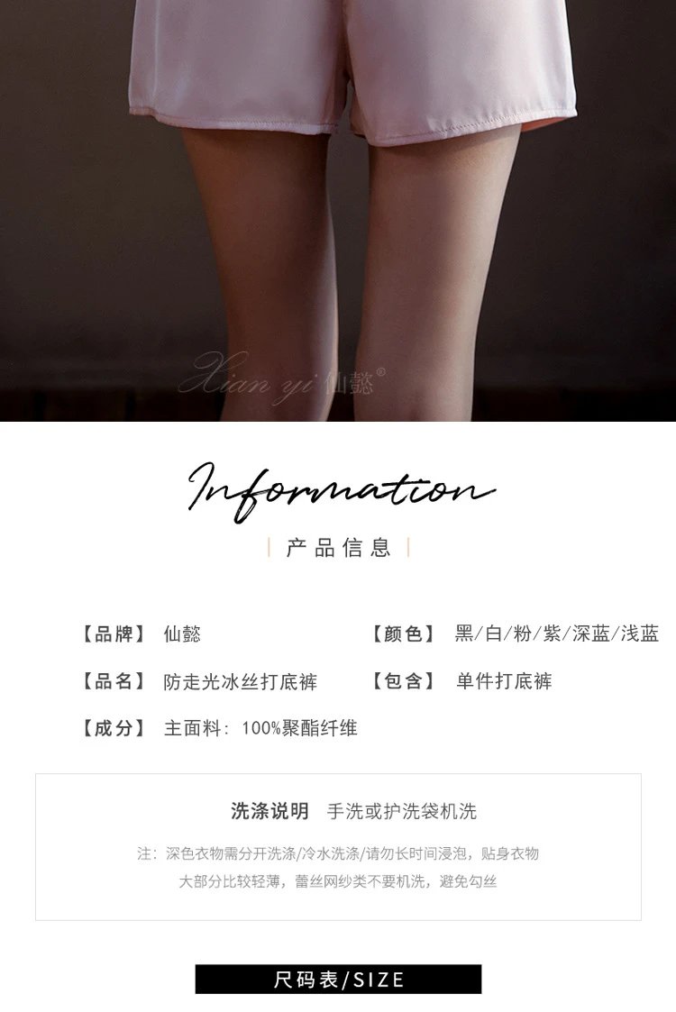 Design Silk-Like Lounge Shorts Black Sleepwear - 7