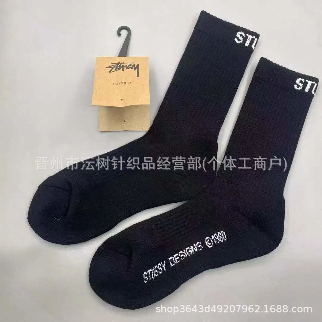 Stussy Logo Ribbed Crew Socks Beige Socks - 5