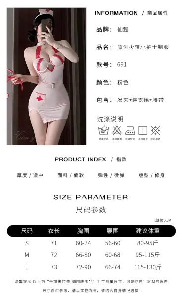 Design Nurse Costume Set Pink Red Lace Dress - 7