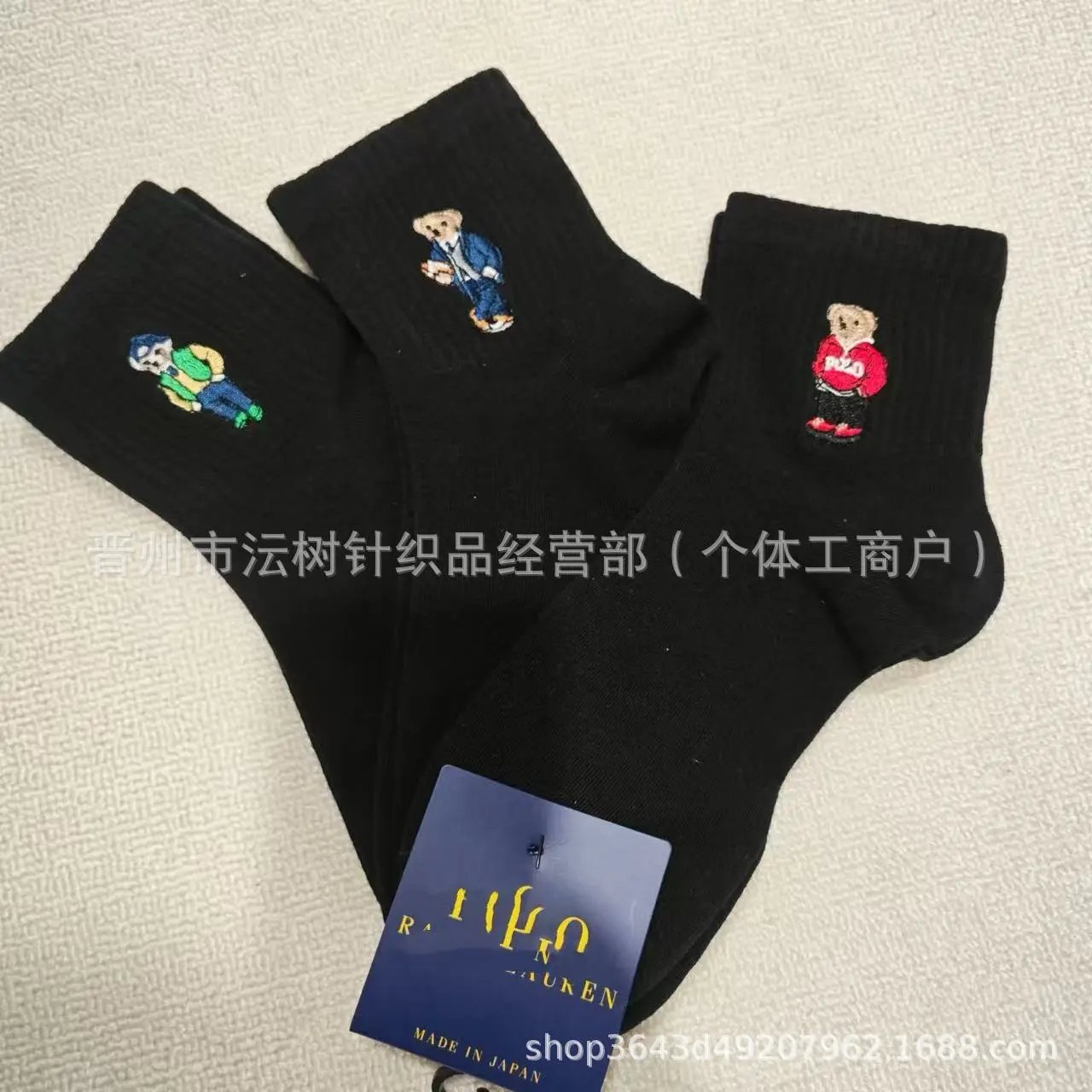 Polo Ralph Lauren Bear Embroidery Crew Socks White - 3