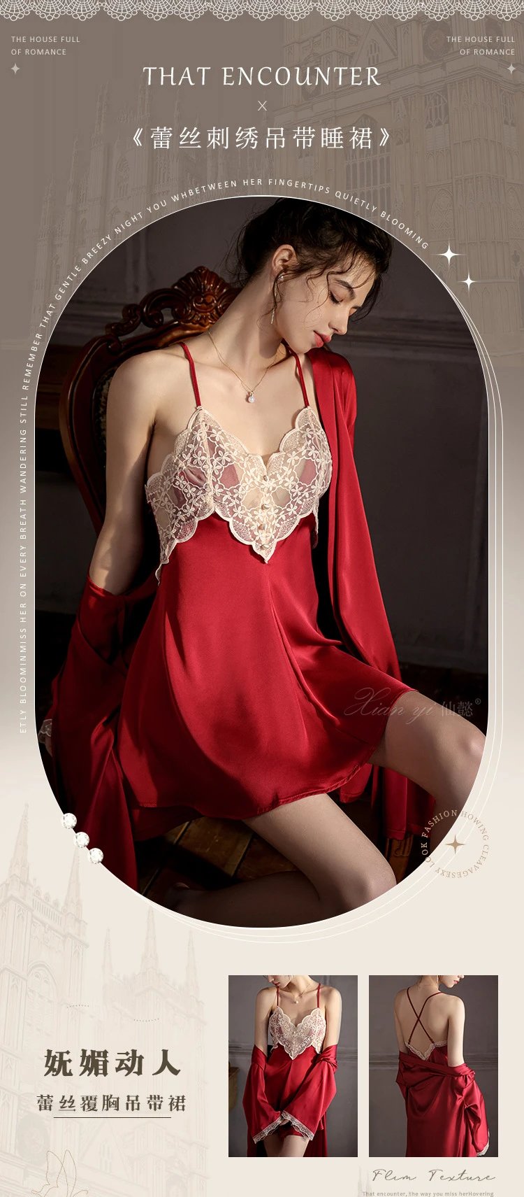 Design Sexy Fashion Lace-Trimmed Satin Sleepwear Set Red Sleepwear - 5