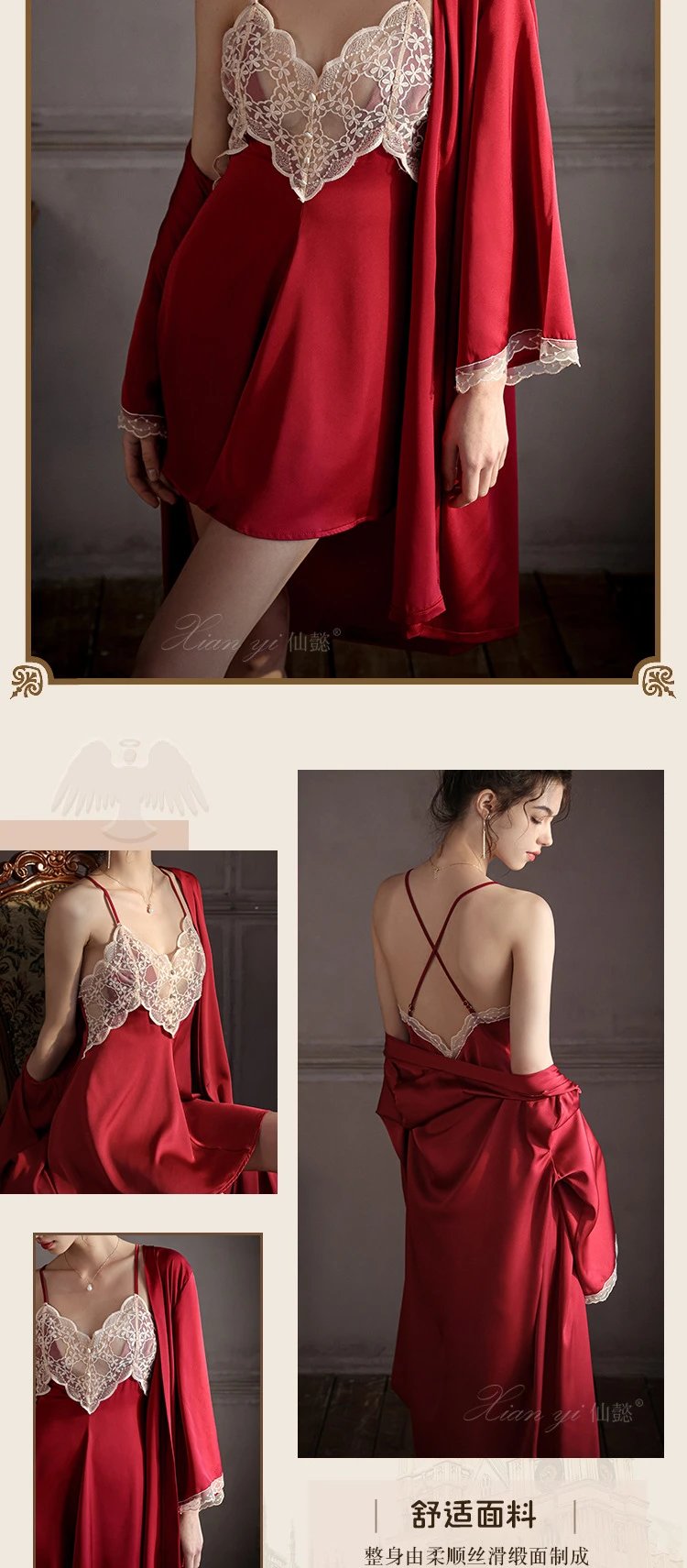 Design Sexy Fashion Lace-Trimmed Satin Sleepwear Set Red Sleepwear - 9