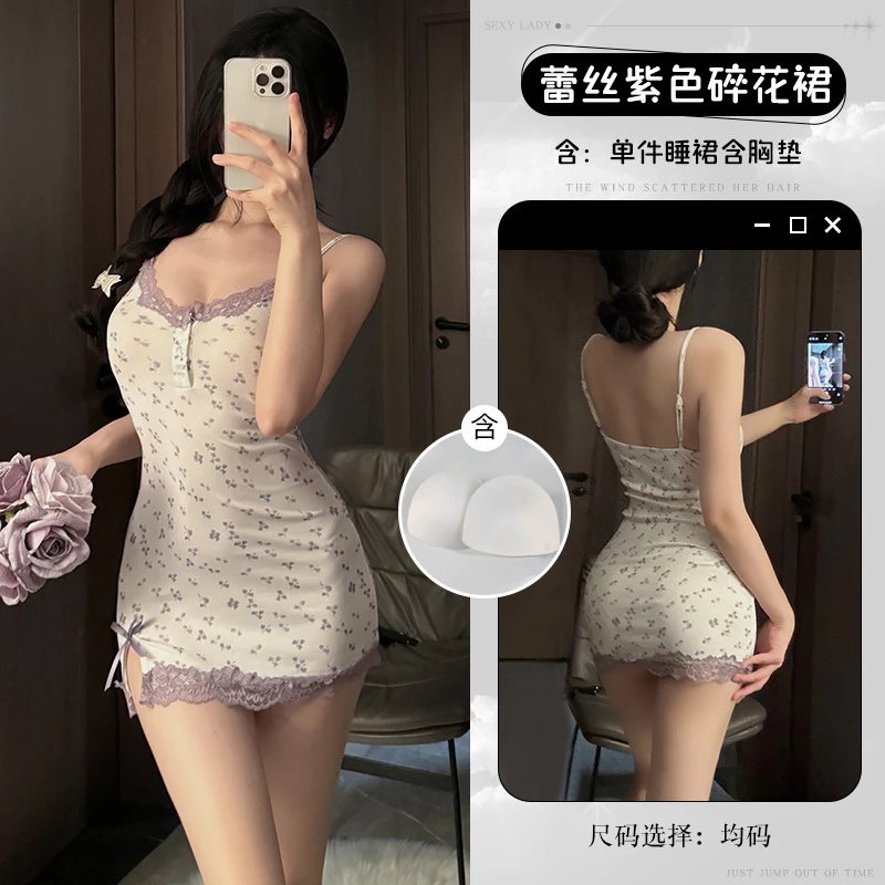 紫色碎花（加胸垫）