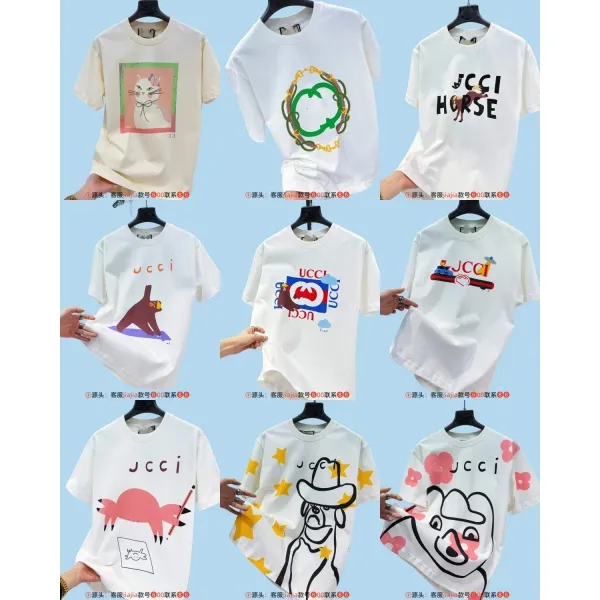 Design JCCI Frog Graphic Print Beige T-Shirt T-Shirts - 5
