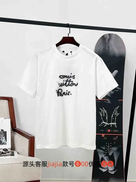 Louis Vuitton Script Logo White T-Shirt - 1