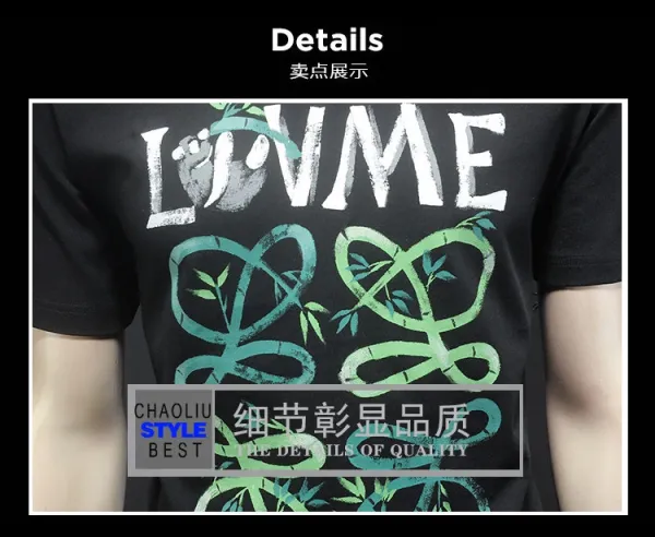 Design Love Bamboo Graphic T-Shirt Black - 4
