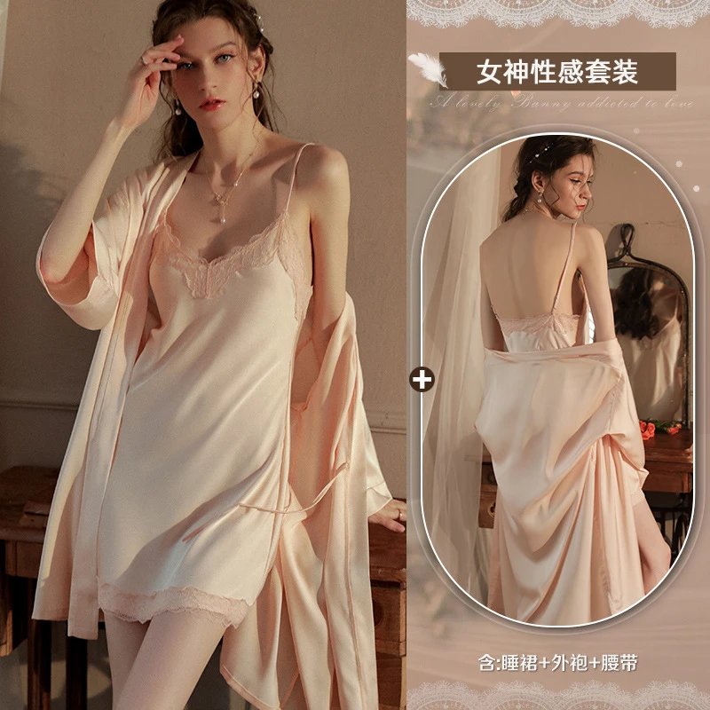 杏色套装【睡裙+外袍】不加胸垫