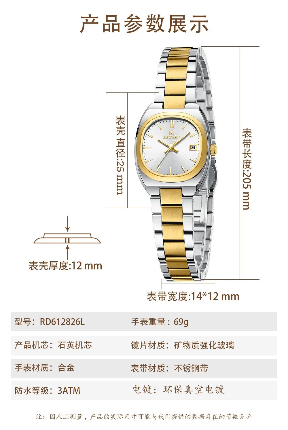 Design Reward Classic Oval Silver Watch with Champagne Dial Watches - 10