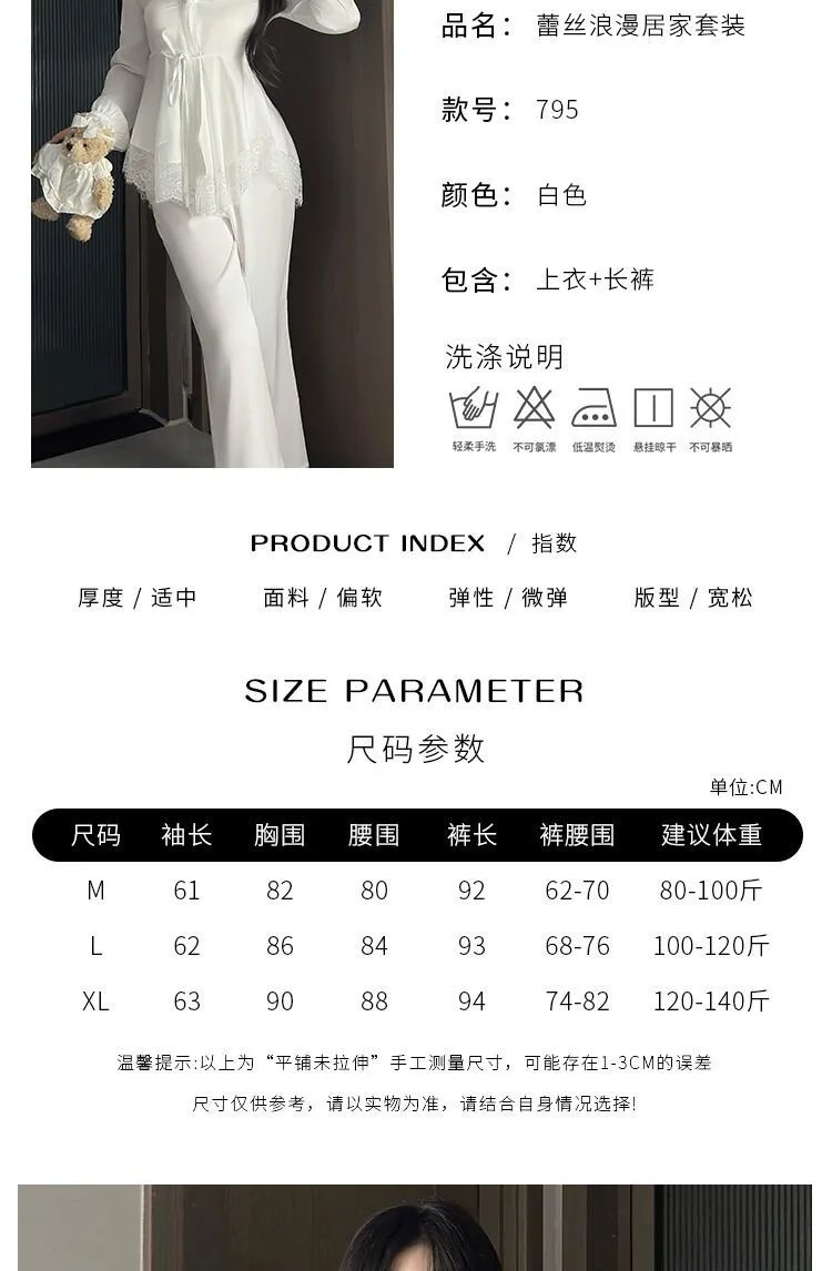 Design Lace-Trimmed Satin Pajama Set White Sleepwear - 6