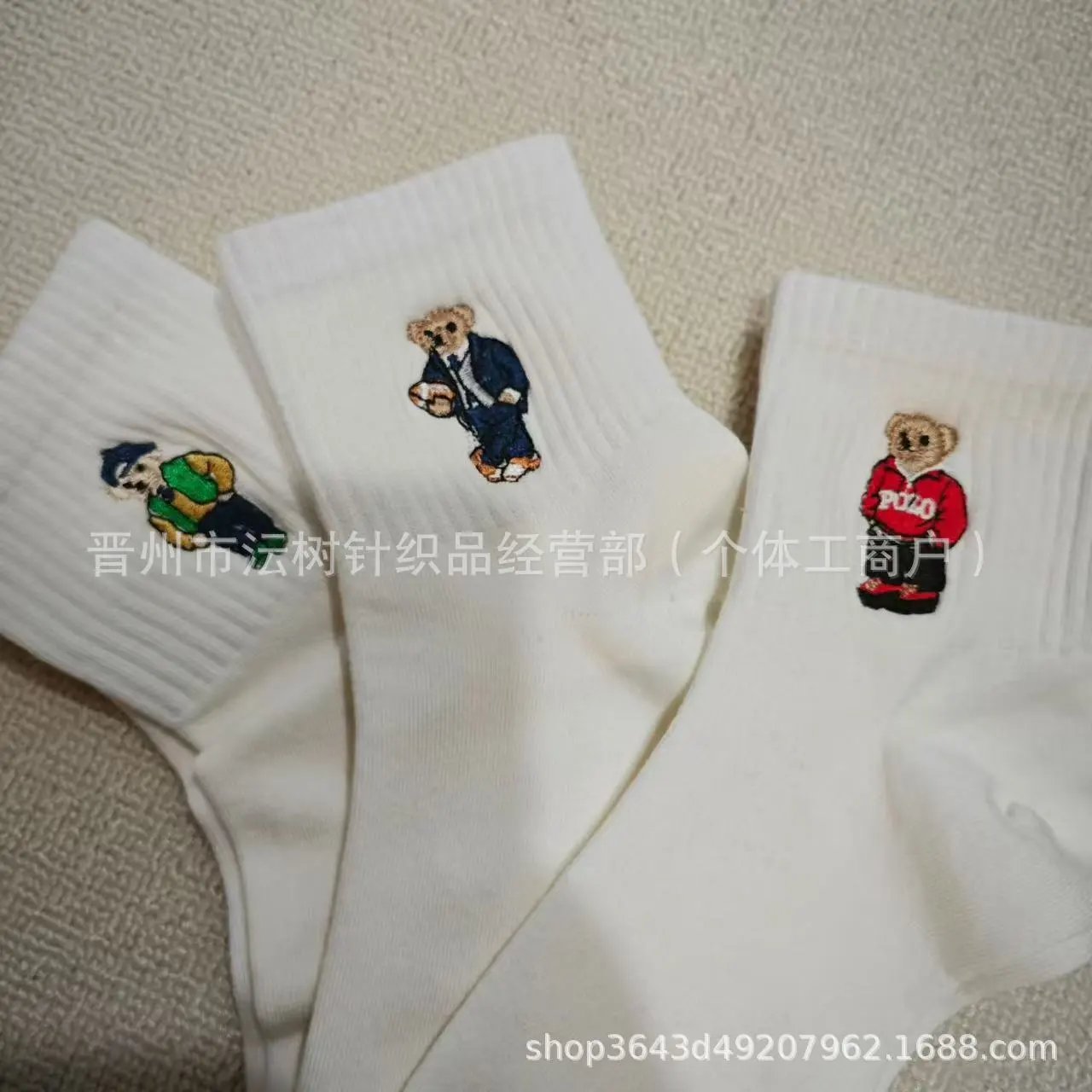 Polo Ralph Lauren Bear Embroidery Crew Socks White - 4