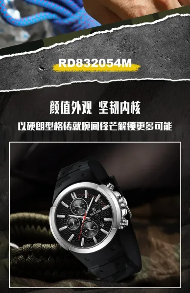 Design Reward VIP Chronograph Black and Rose Gold Watch Watches - 5
