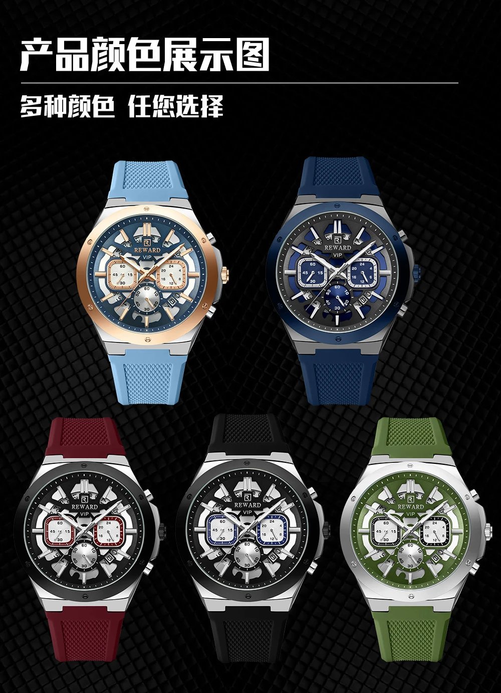 Design Reward VIP Chronograph Black Silicone Strap Watch Watches - 8